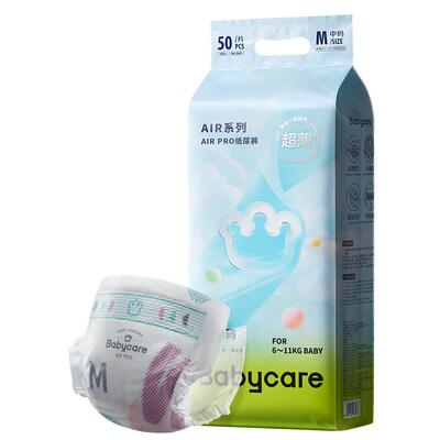 babycare夏季Airpro尿裤S-4XL码