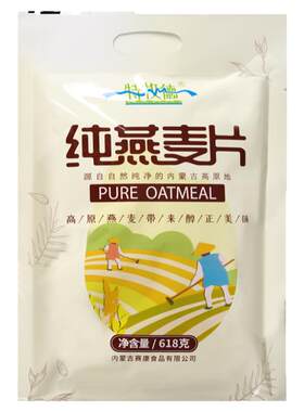 特牧德纯燕麦片即食免煮无添加