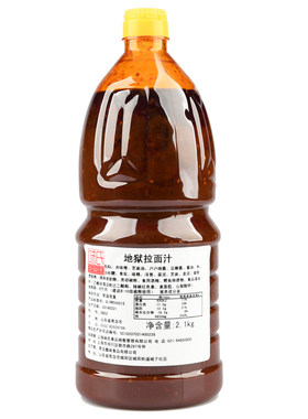 味氏日式拉面汤调料地狱拉面汁辛口商用拉面汤底料辣味汤底 2L