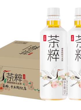今麦郎茶粹桃桃乌龙茶美味低糖