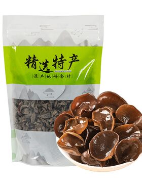 东北椴木黑木耳农家特产100g凉拌秋木耳长白山优质袋装泡发精选