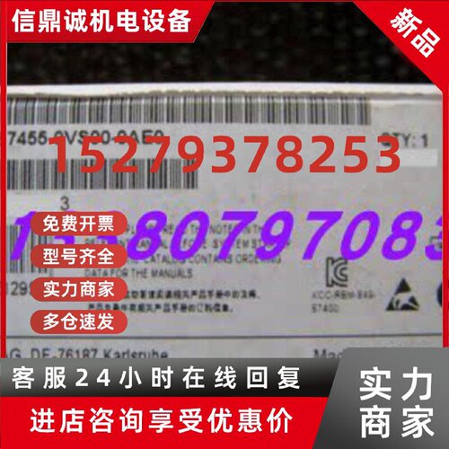 议价S7-400控制模块6ES7455-0VS00-0AE0全新6ES7455-1VS00-0AE0