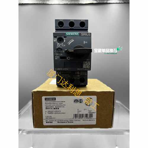询价3RV2011-0EA10 塑料外壳式断路器#SI