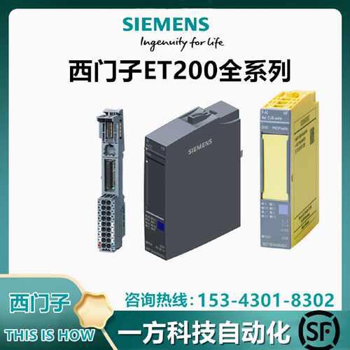 议价西门子模块6ES7136-6BA00/6DB00/6DC00/6RA00/6AA00-0CA0/1/0