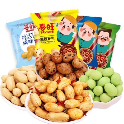 春旺航空花生袋装咸15克*40小袋