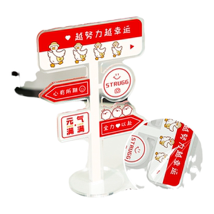 桌面创意装饰小摆件打工人工位亚克力立牌自律正能量励志解压治愈