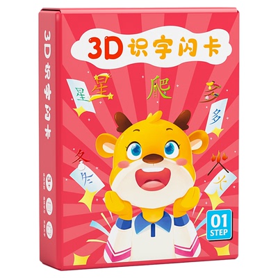 升级闪卡互动，自带扫码视频教学