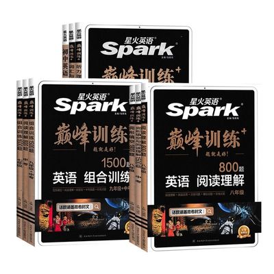 初中英语语法填空1000题