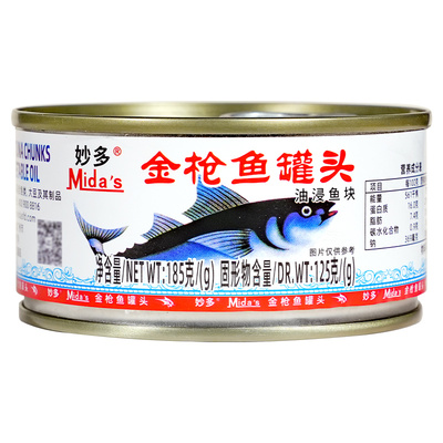 妙多金枪鱼罐头油浸即食三明治