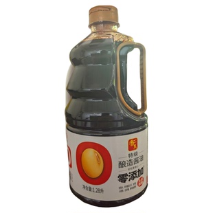 香其零添加味极鲜一品鲜酱油零添加老抽生抽头道原酿低温发酵酱油