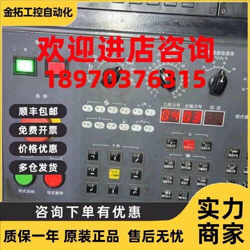 议价洛克三菱M80面板PCB-JZJM-SM5D4T2/PCB-SM5-0761-3D5-2-Q