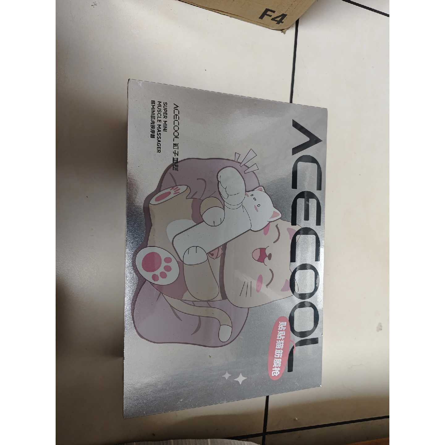 议价议价!acecool猫咪筋膜枪全新未看上的拍包邮