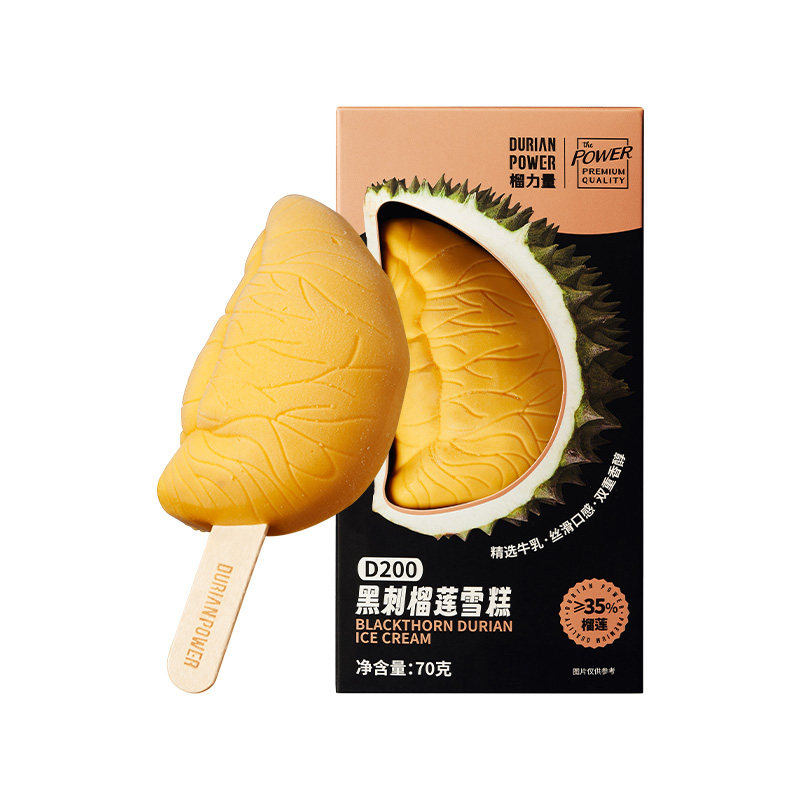 黑刺榴莲冰淇淋马来西亚榴莲雪糕
