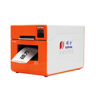 硕方热缩管打印机TP2000蓝牙热缩管印字机打印机φ7-30mm宽幅电力电缆布线标识应用设备热塑管打码机线号机