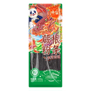 四川蕨根粉凉拌低脂代餐干粉细撅葛根酸辣厥根粉粉丝粉条家用100g