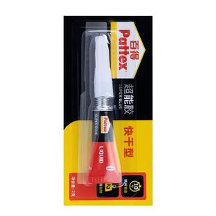 汉高百得超能胶玻璃胶水透明快干型液体陶瓷塑料金属胶粘剂 2g