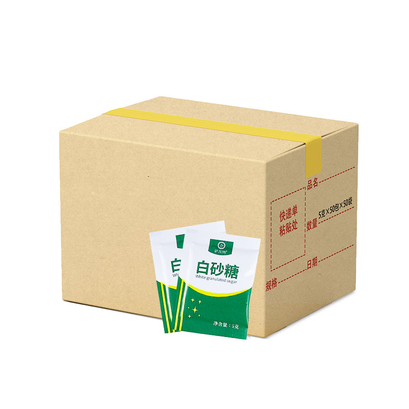 萨瓦纳白砂糖包5g*50小包*50袋整箱装咖啡专用调糖家用商用