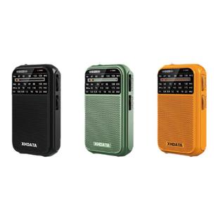 XHDATA D220老人专用调频纯广播大音量便携式收音机