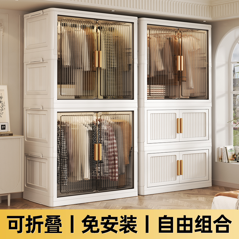 衣柜卧室家用2024新款爆款出租房用一体式免安装简易组装儿童衣橱