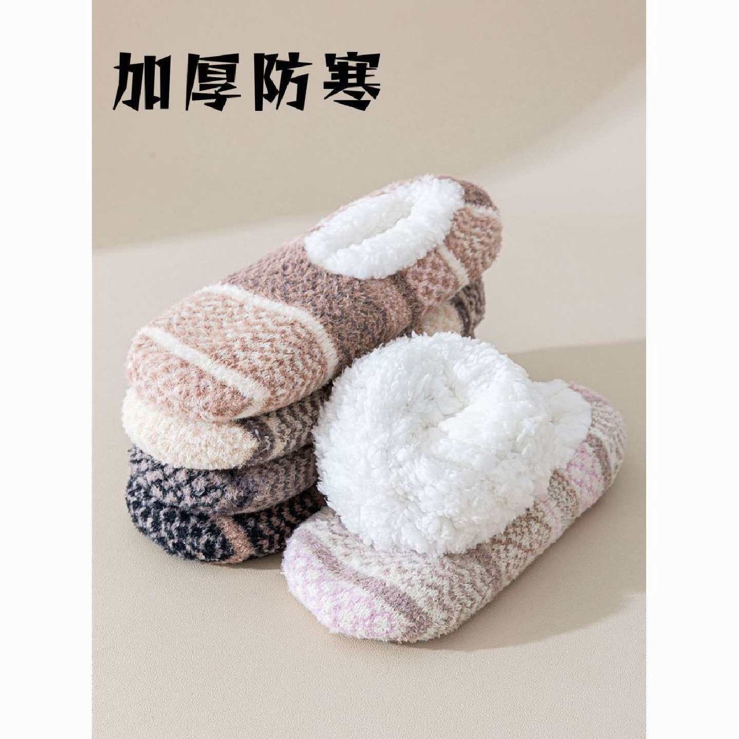 冬季羊羔绒地板袜点胶防滑大人男女同款袜套加绒加厚居家超厚袜子