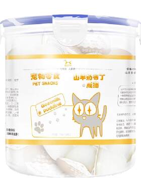 Both山羊奶布丁猫湿粮肠道健康