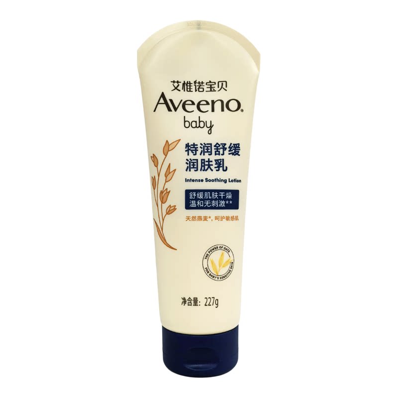 艾惟诺Aveeno 婴儿舒缓柔嫩倍润乳227g柔嫩保湿润肤乳保湿乳液30g
