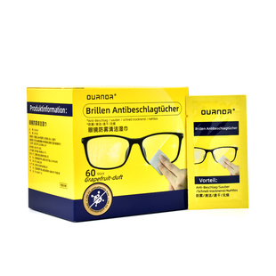 德国标准眼镜清洁湿巾高端镜片手机屏幕专用擦拭一次性防雾眼睛布