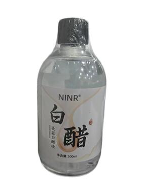 美容院专用白醋液3点5度3.5洗脸美白祛斑护肤嫩肤泡脚官方旗舰店