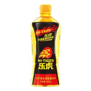 乐虎维生素能量饮料500ml多规格困累喝乐虎夏日补充能量