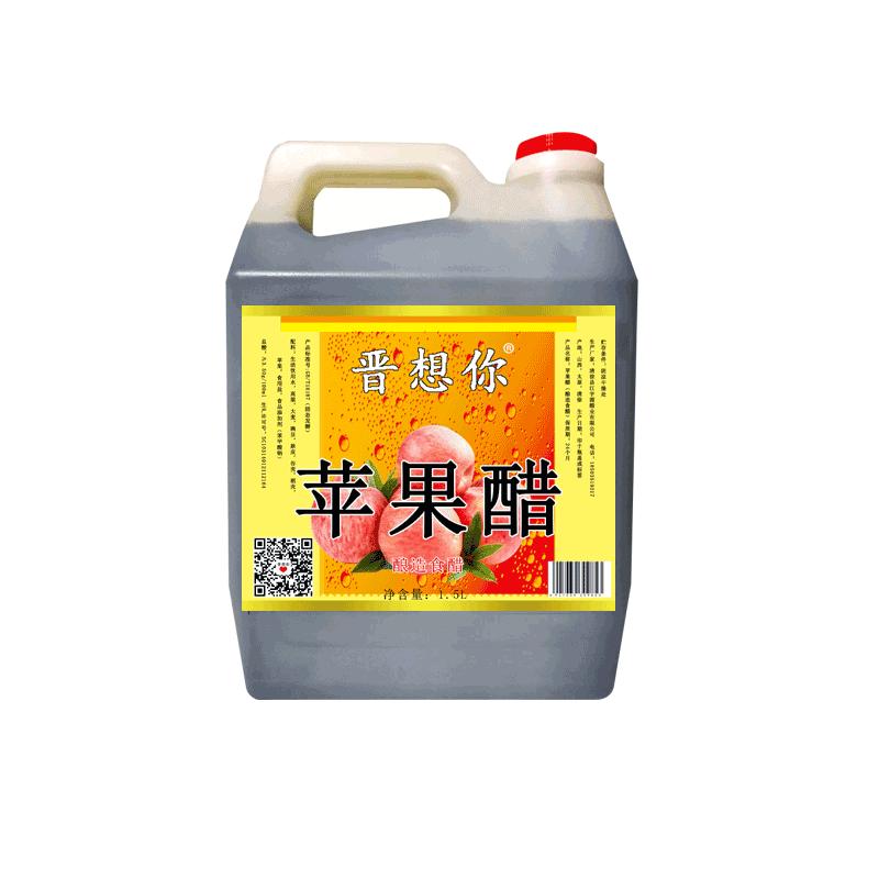 平遥同款山西原浆苹果醋3斤