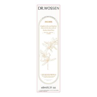 护甲油养指甲增厚营养液防断裂美甲床透明色儿童空甲修复霜膏精华