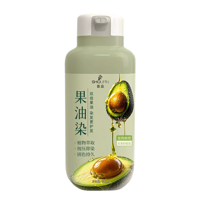 首品果油染植物萃取天然植物染发剂固色持久洗头染发瓶装染发剂膏