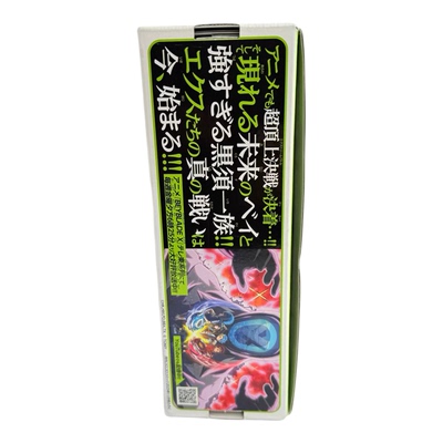 正版BeybladeXB4联名收纳盒