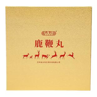人参鹿鞭丸男士滋补身体黄精牡蛎蜜丸剂东北鹿鞭膏礼盒送礼