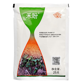 国光禾盼二氯喹啉酸除草专用剂正品水稻除草剂稗草稗子农药打草药