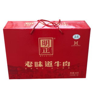 河南特产周口明正清真五香酱卤黄牛肉真空包即食熟食牛肉小袋礼盒