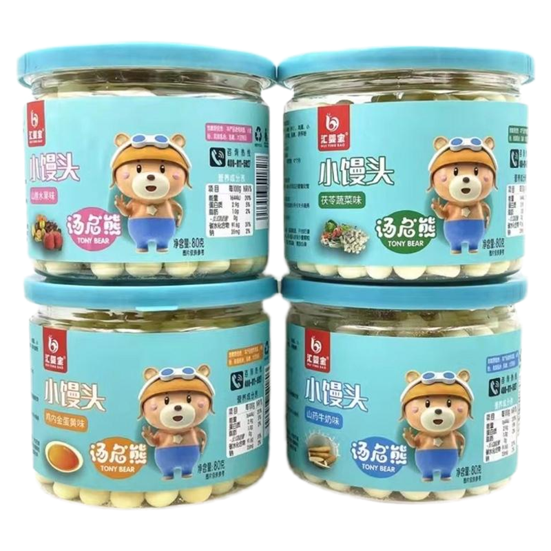汇婴宝乳糖添加麦芽糖小馒头零食蛋酥奶豆多口味易化桶装罐装