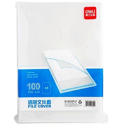 100个装得力透明5700临时文件套