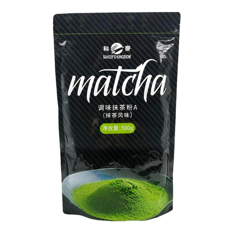 科麦抹茶粉A级烘焙调色饮料粉