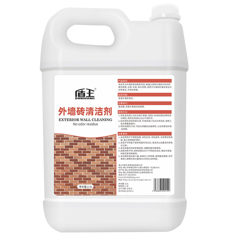 盾王外墙瓷砖强力清洗剂