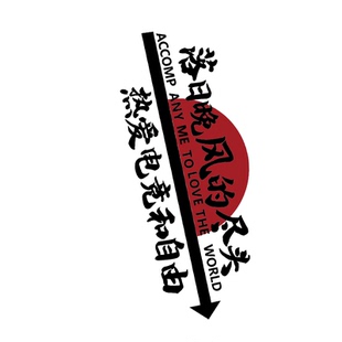 网红吧咖电玩城竞馆房间墙面装饰布置海报贴纸工作室背景酒店游戏