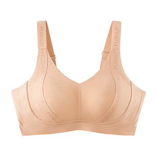 列维丝无痕内衣大胸显小美背全罩杯防下垂收副乳大码舒适文胸罩