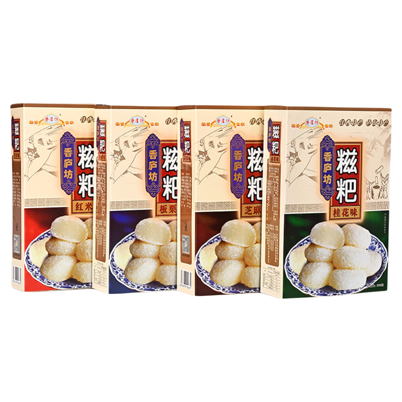 九江糍粑干吃汤圆江西特产传统零食桂花芝麻糕点小吃茶点糯米麻薯