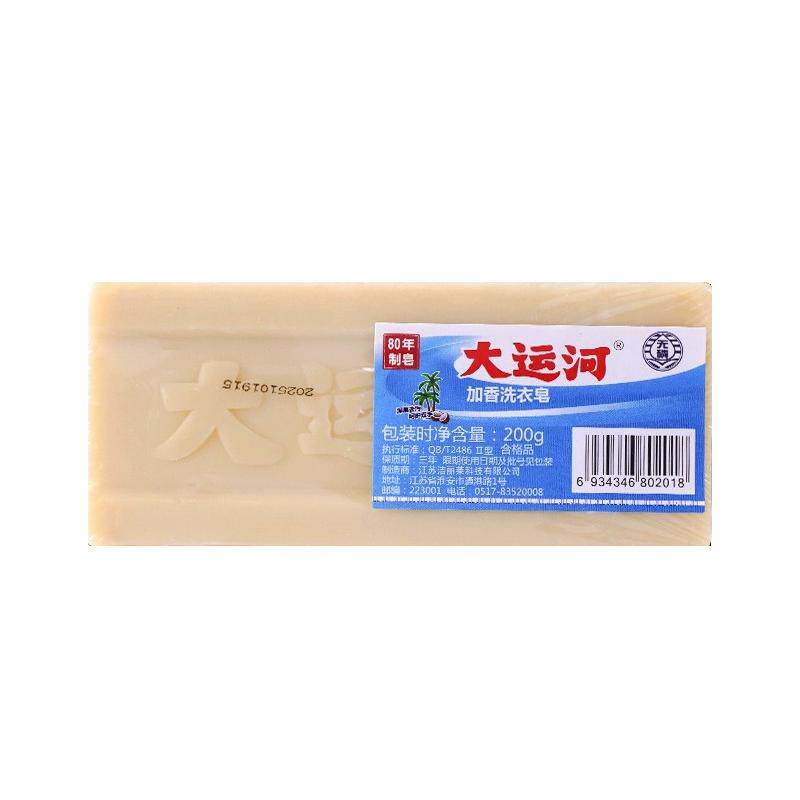 大运河肥皂洗衣皂家用老肥皂