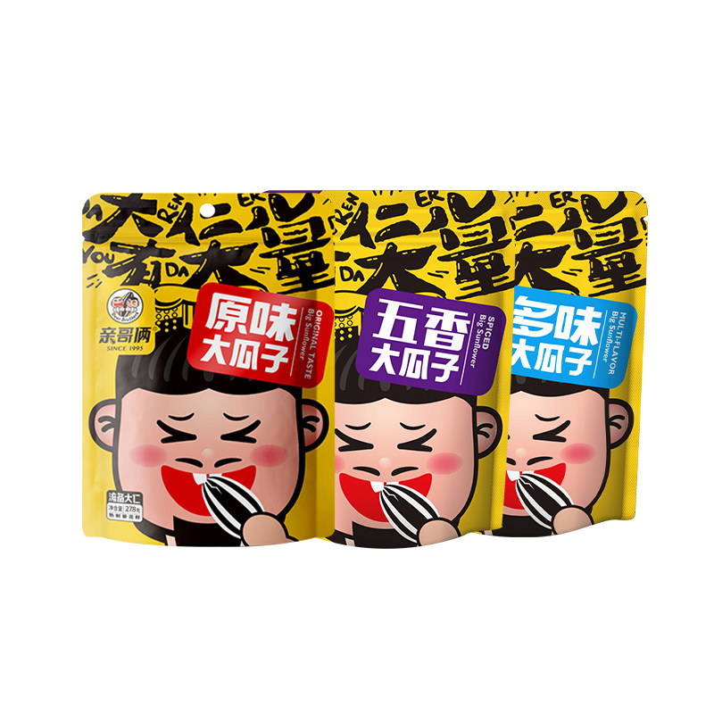 亲哥俩新品葵花籽零食