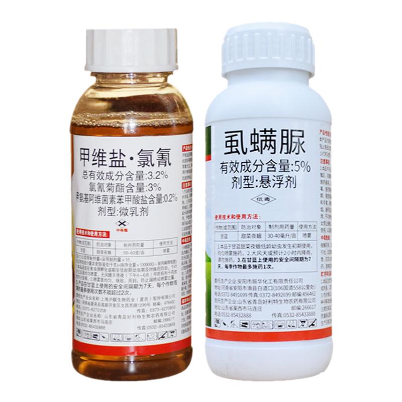 美国白蛾专用高氯虱螨脲杀虫剂