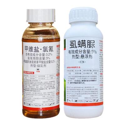 美国白蛾专用高氯虱螨脲杀虫剂