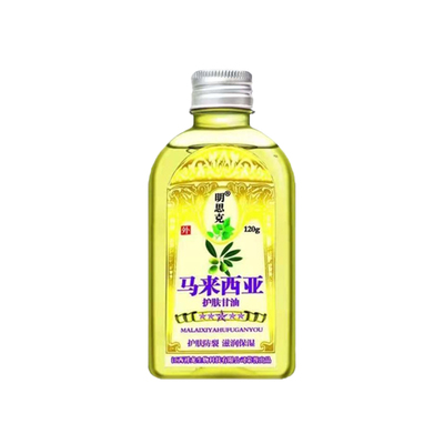 皮肤干燥起皮掉屑开裂补水身体乳