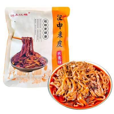 汉中米皮荞麦味米皮陕西凉皮开袋即食方便速食凉皮汉中面皮