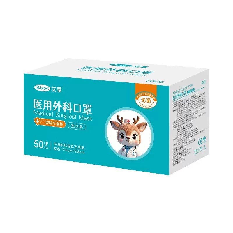 医用外科口罩白色一次性灭菌防晒